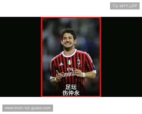 魅力足球巨星：他们如何用球场风采征服全球球迷